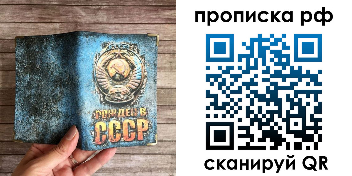 временная регистрация в Кингисеппе