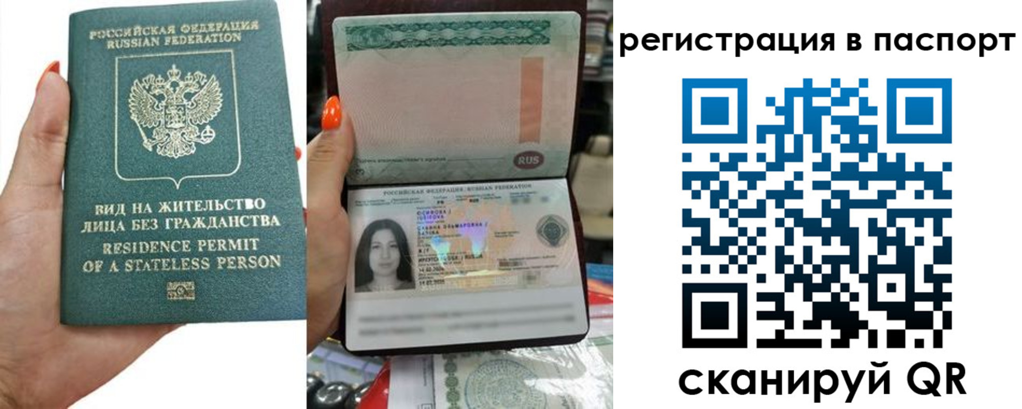 временная регистрация поиск в Кингисеппе