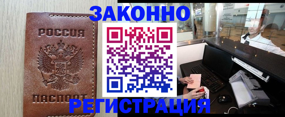 регистрация для школы в Кингисеппе